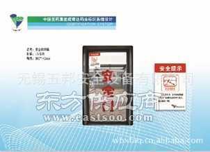 安全標識牌供應商 安全標識牌公司圖片